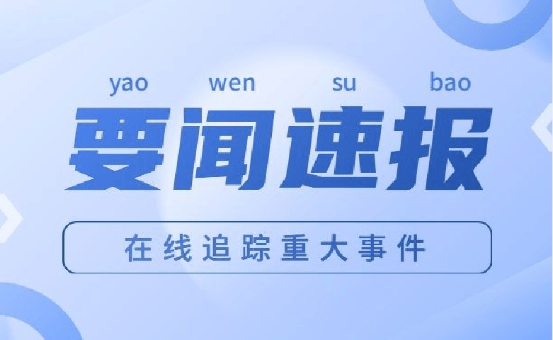 民营经济发展呈现边际改善态势